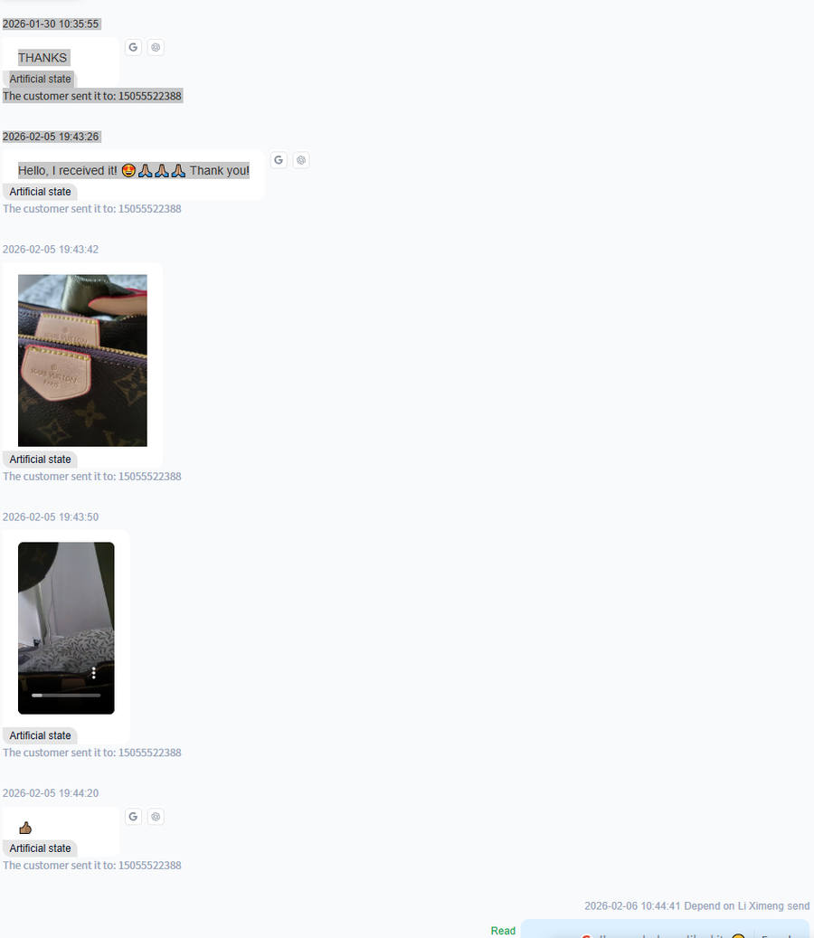 Customer feedback screenshot