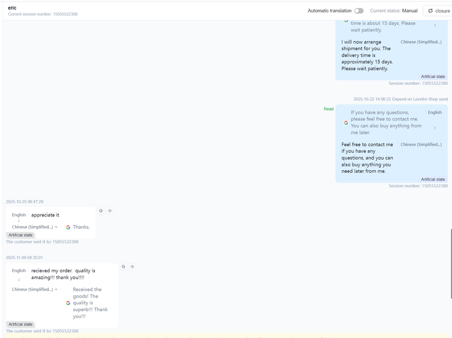 Customer feedback screenshot