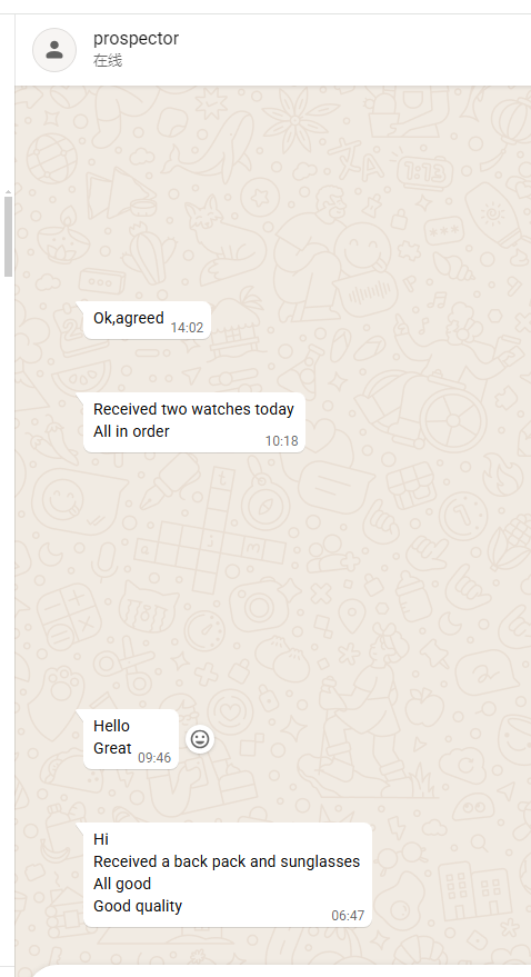 Customer feedback screenshot
